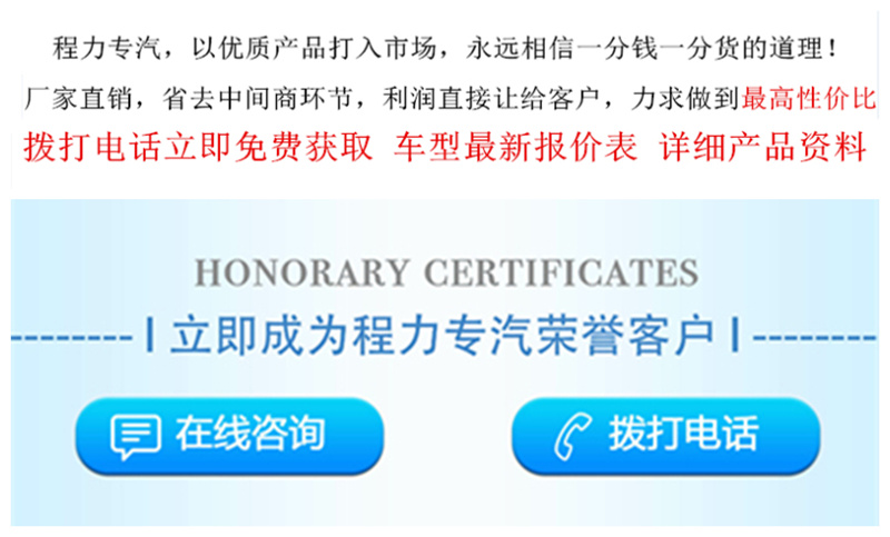 1609833688133792.jpg 程力购买须知.jpg