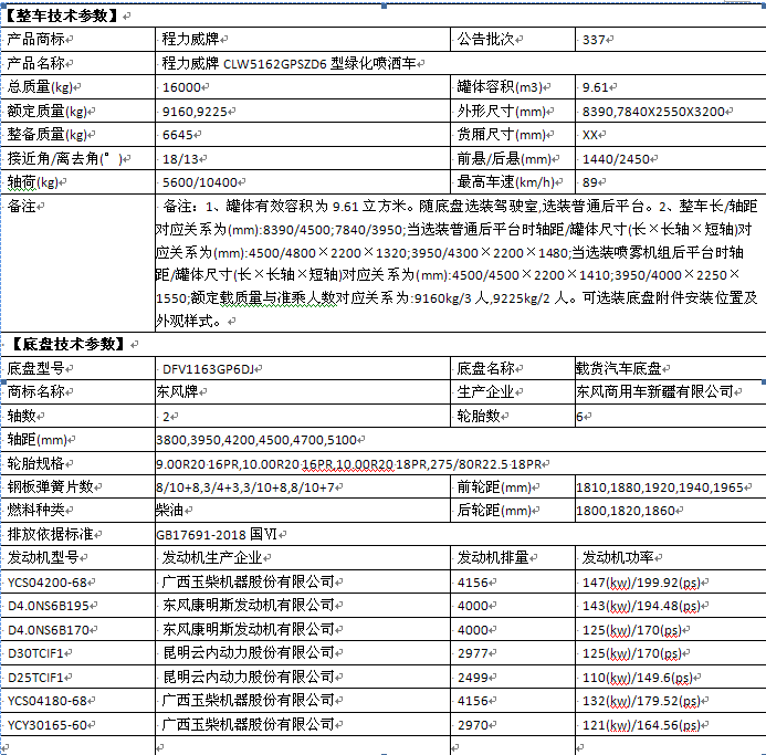 1610008552310940.png QQ图片202101071635422222.png