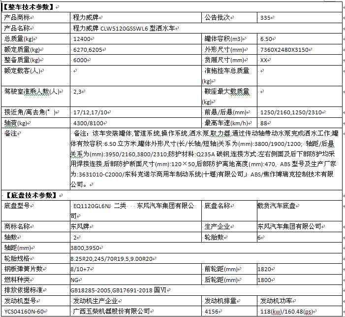 1610094134788466.png QQ图片2021010816105111111.png